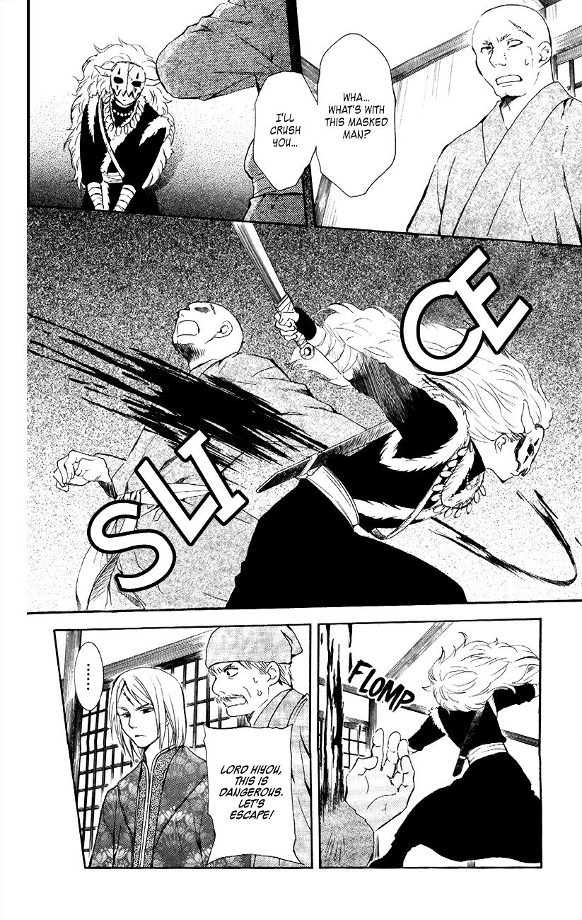 Yona of the Dawn Chapter 83 - Page 12