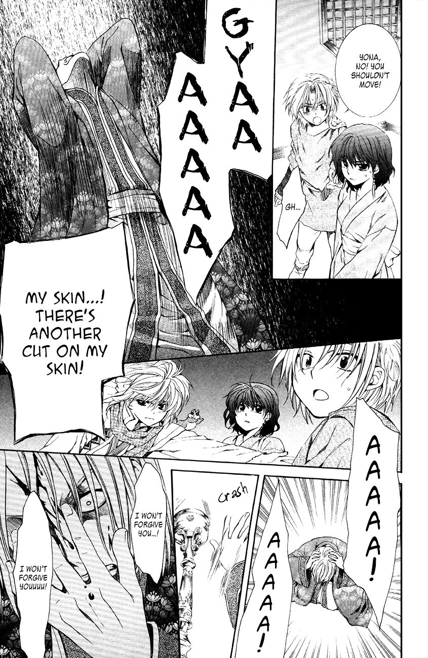 Yona of the Dawn Chapter 83 - Page 15