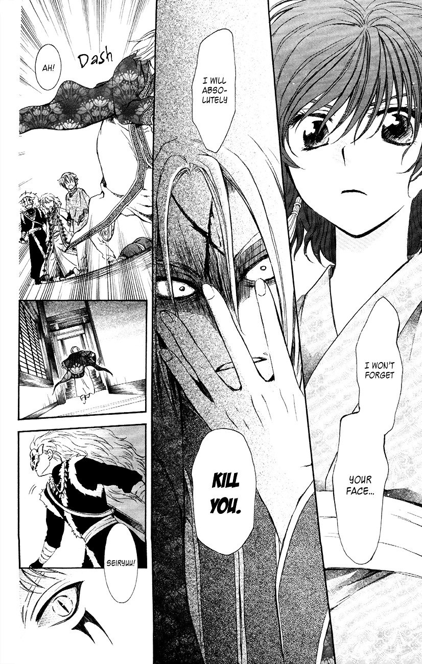 Yona of the Dawn Chapter 83 - Page 16