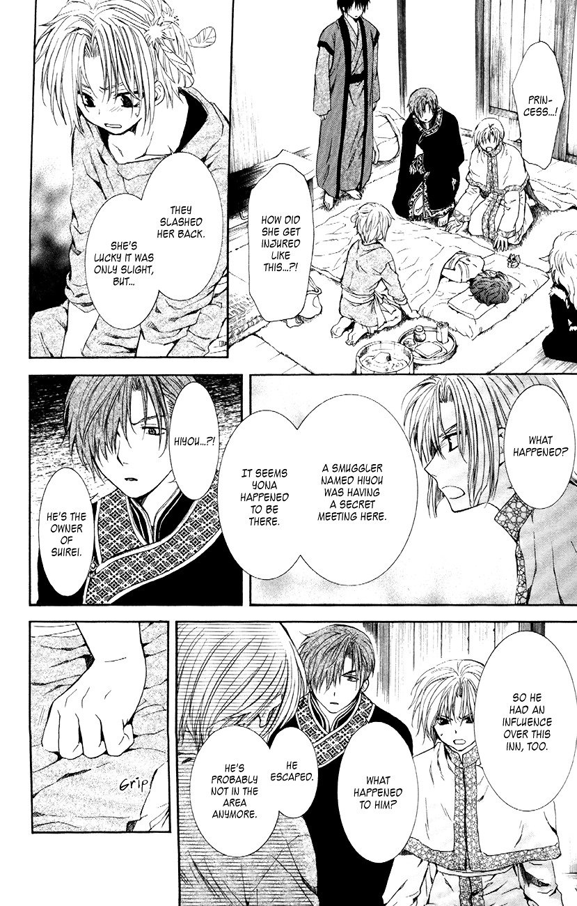 Yona of the Dawn Chapter 83 - Page 18