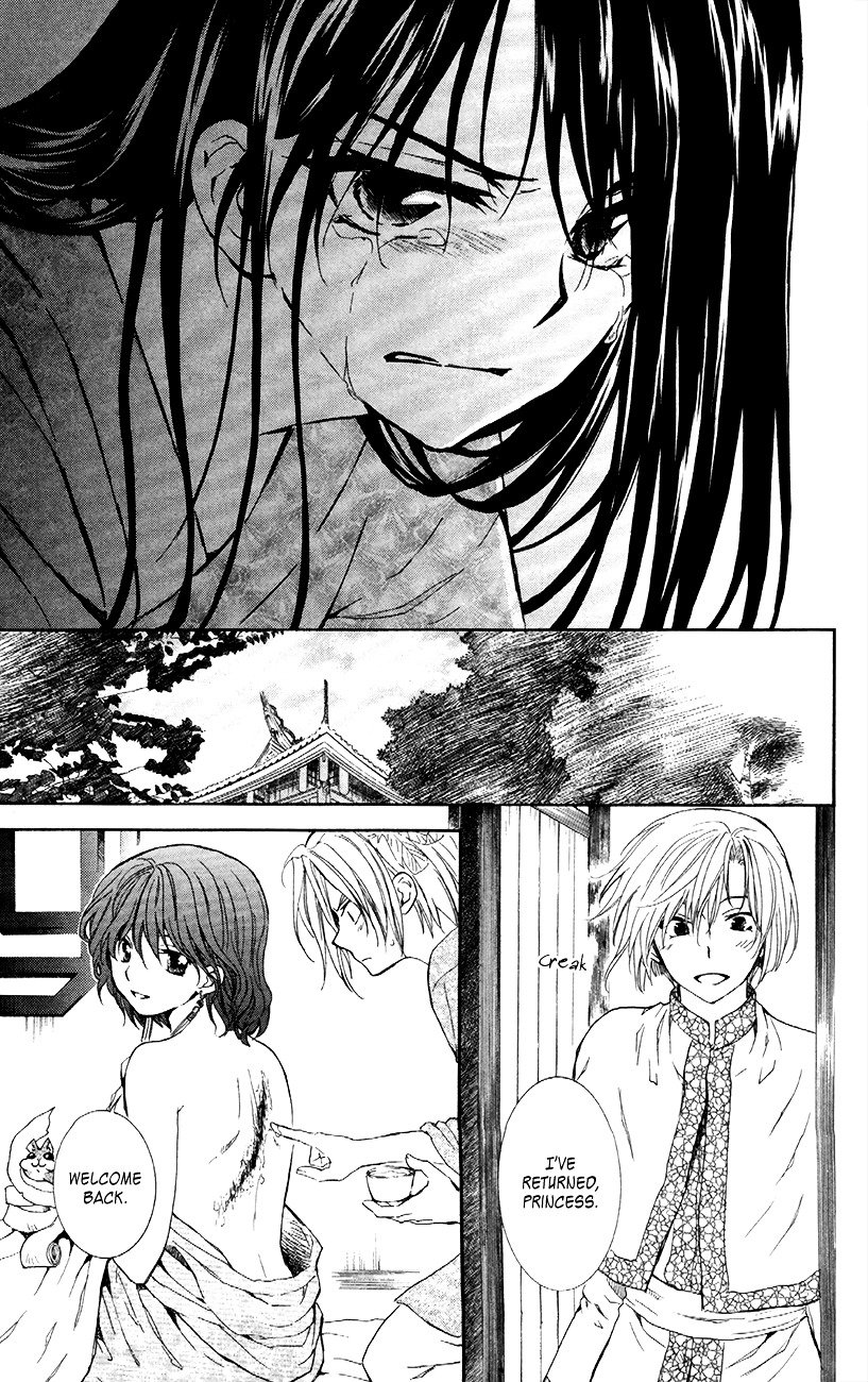 Yona of the Dawn Chapter 84 - Page 5