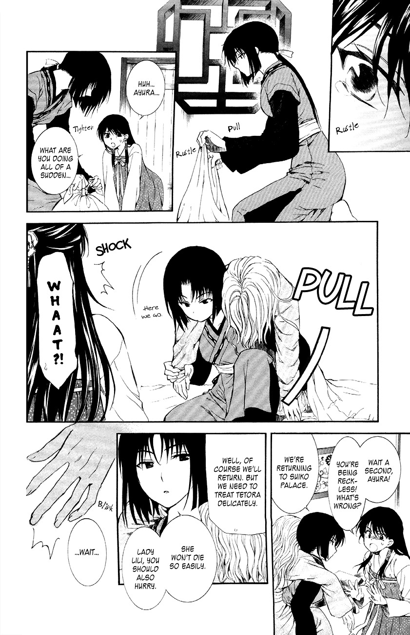 Yona of the Dawn Chapter 84 - Page 14