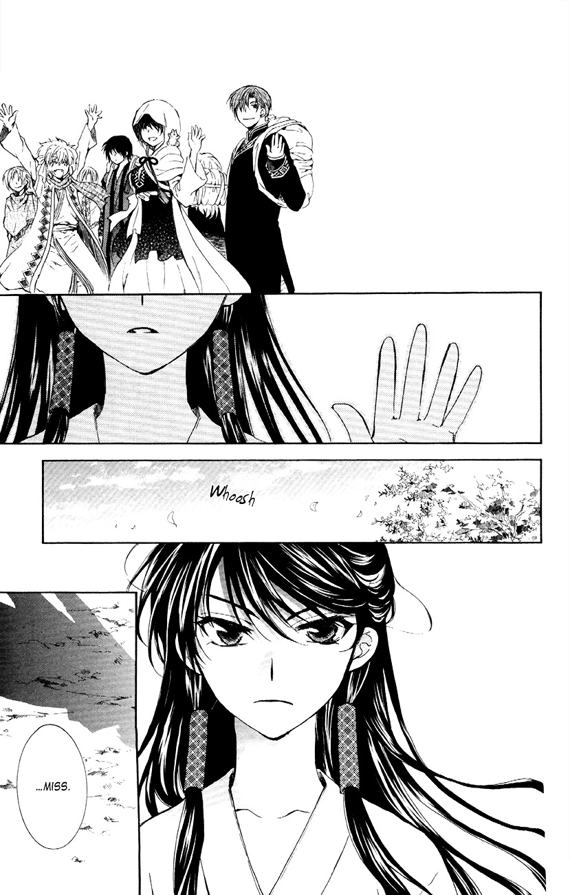 Yona of the Dawn Chapter 84 - Page 23