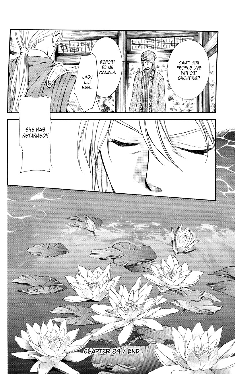 Yona of the Dawn Chapter 84 - Page 29