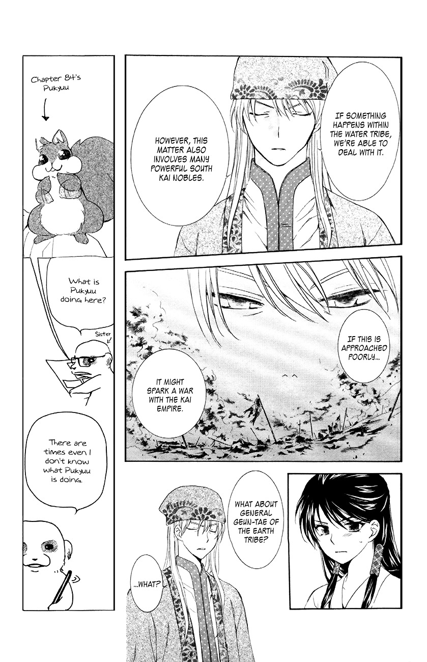 Yona of the Dawn Chapter 85 - Page 5