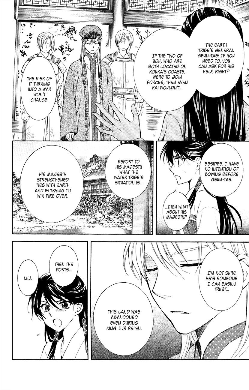 Yona of the Dawn Chapter 85 - Page 6