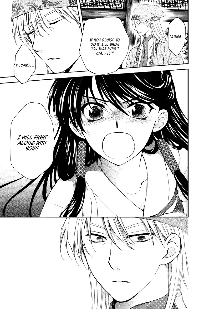 Yona of the Dawn Chapter 85 - Page 9