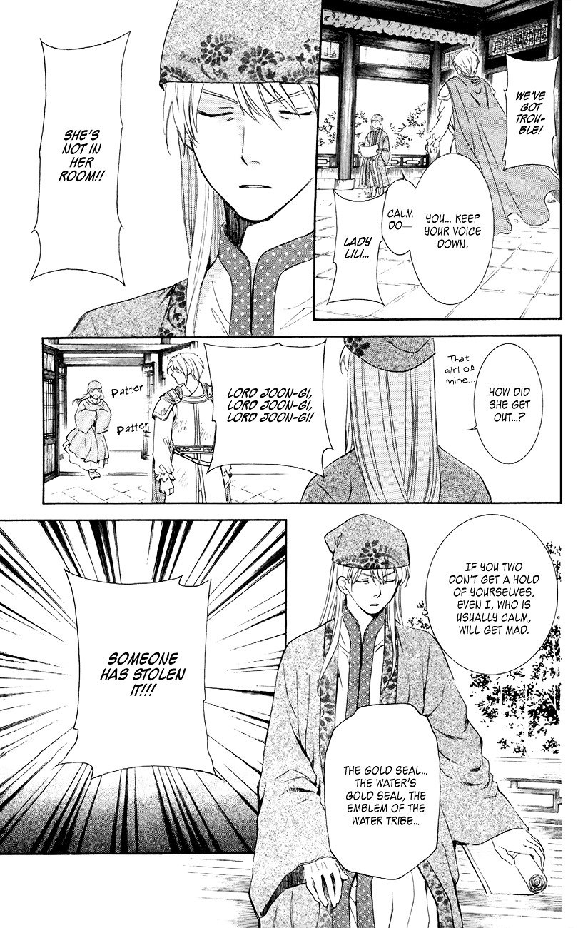 Yona of the Dawn Chapter 85 - Page 15