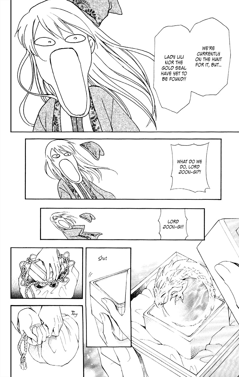 Yona of the Dawn Chapter 85 - Page 16