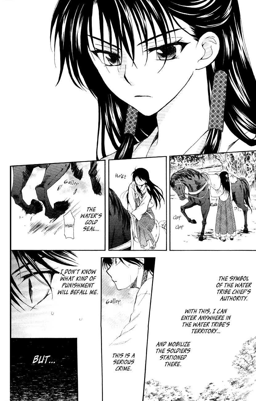 Yona of the Dawn Chapter 85 - Page 17