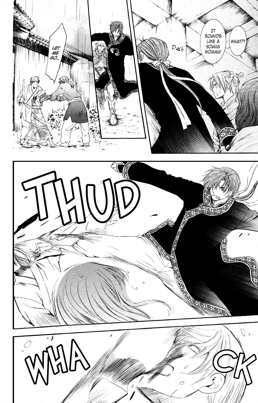 Yona of the Dawn Chapter 86 - Page 4