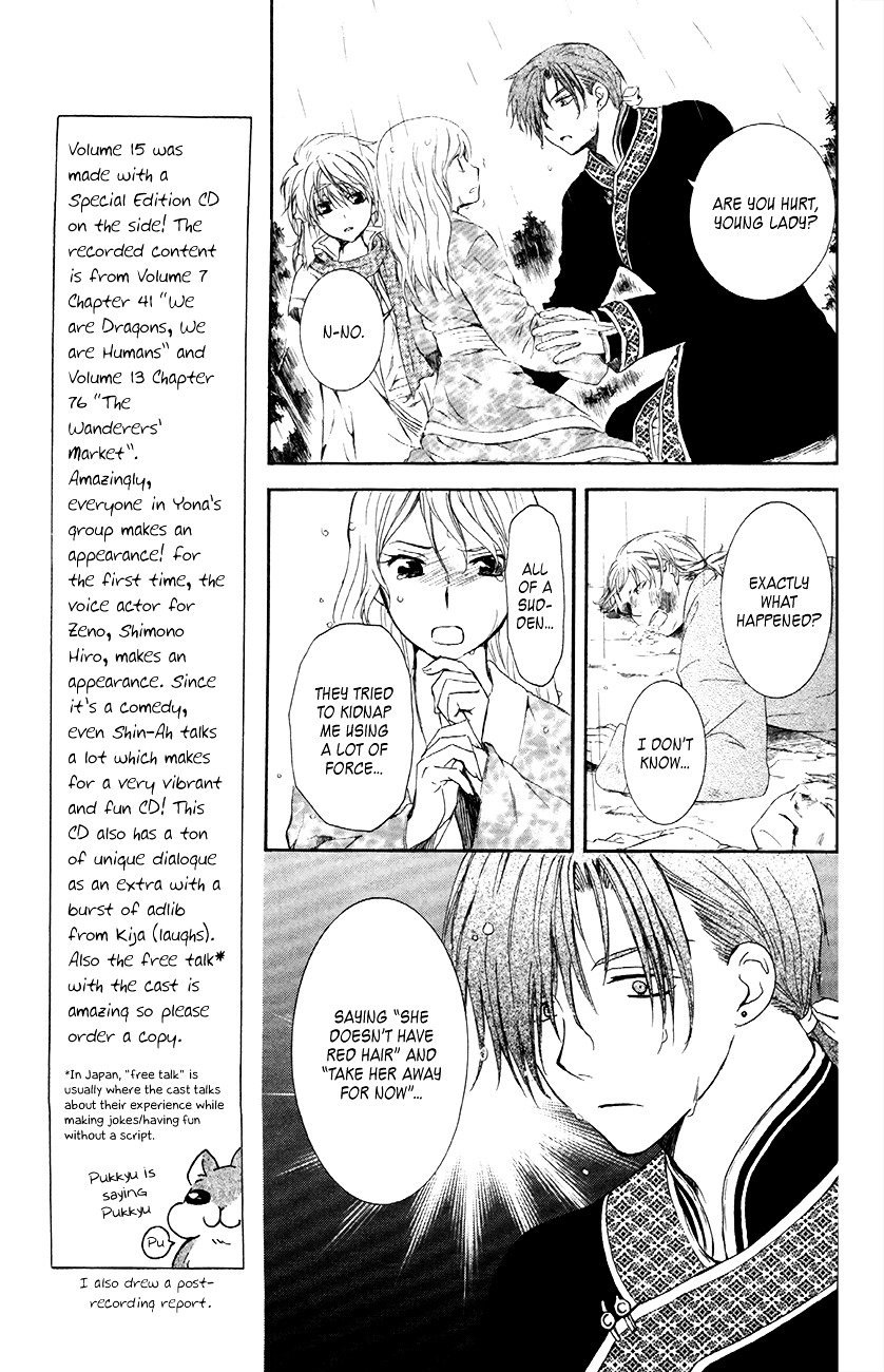 Yona of the Dawn Chapter 86 - Page 5