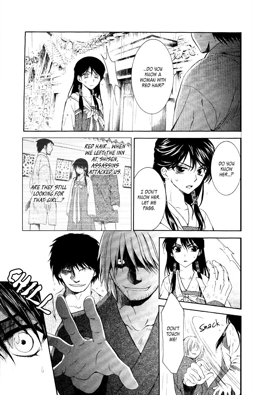 Yona of the Dawn Chapter 86 - Page 11