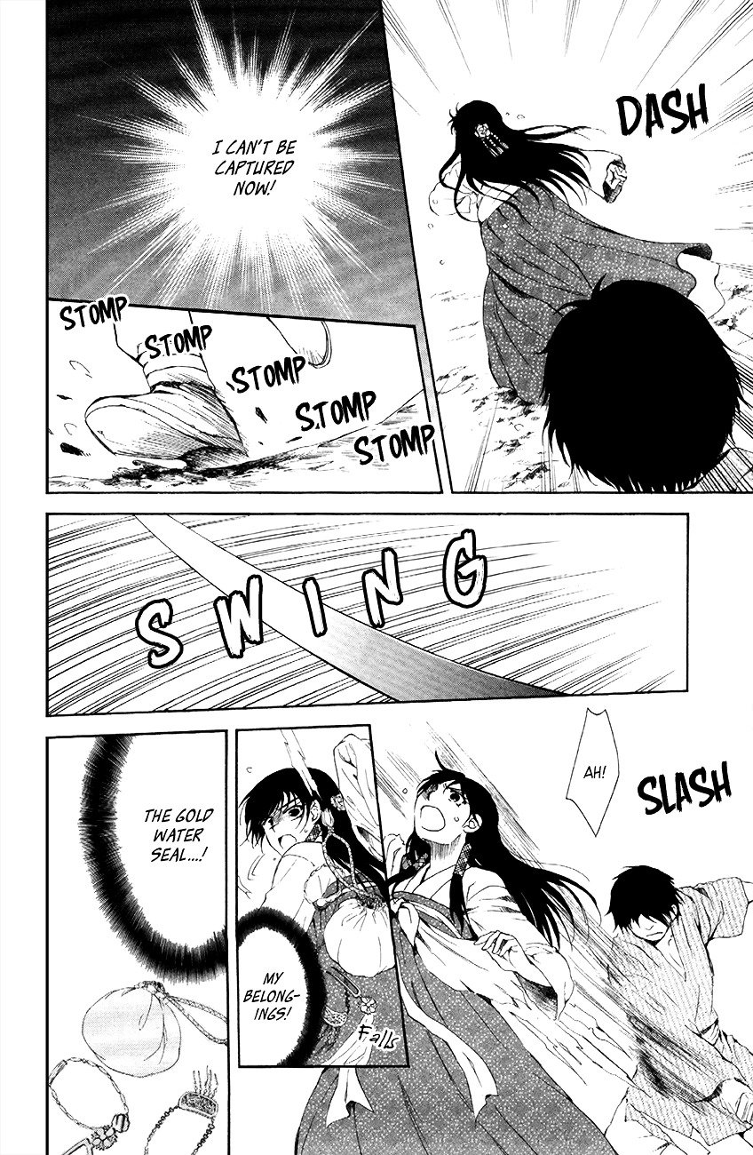 Yona of the Dawn Chapter 86 - Page 12