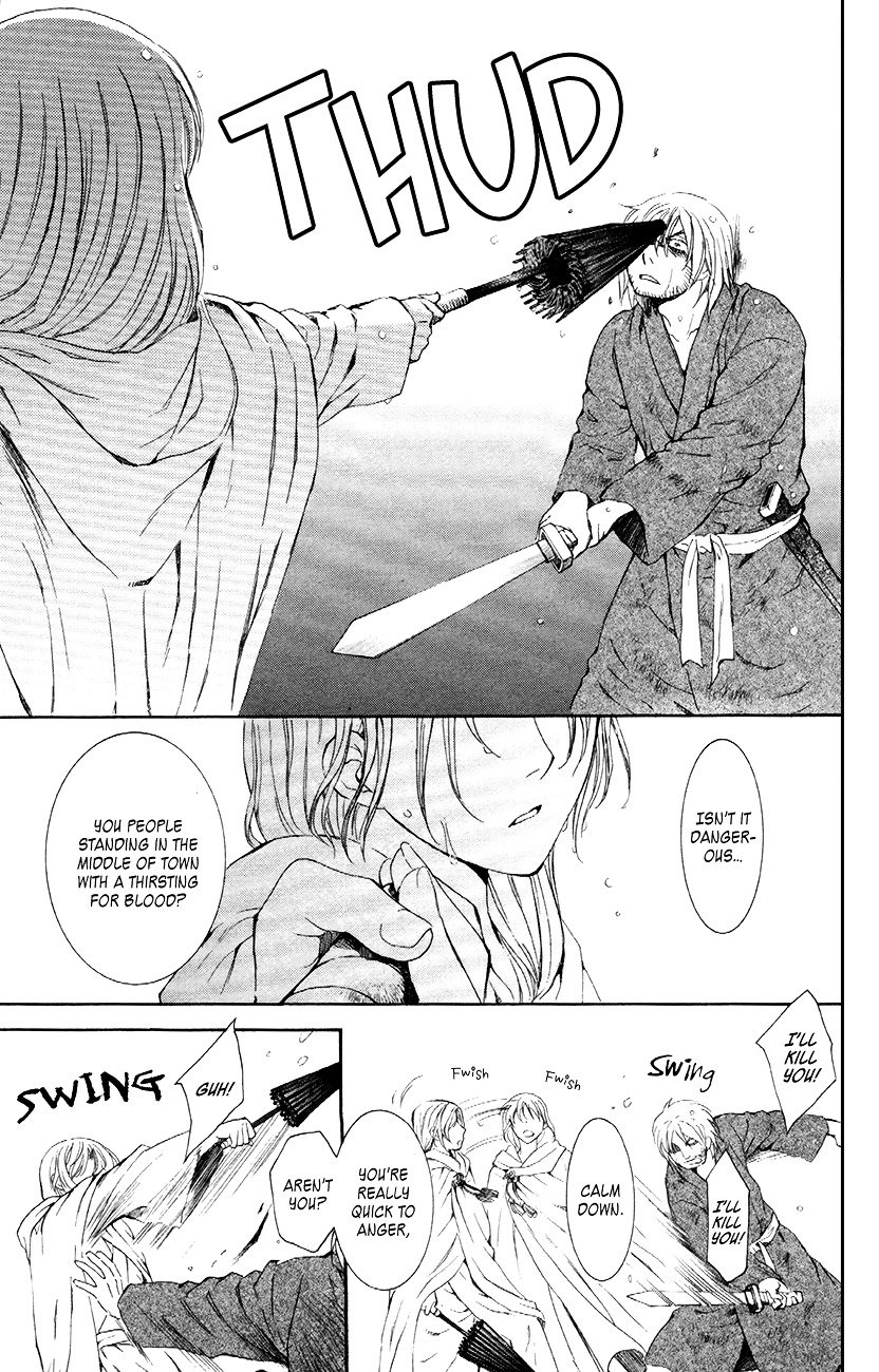 Yona of the Dawn Chapter 86 - Page 15