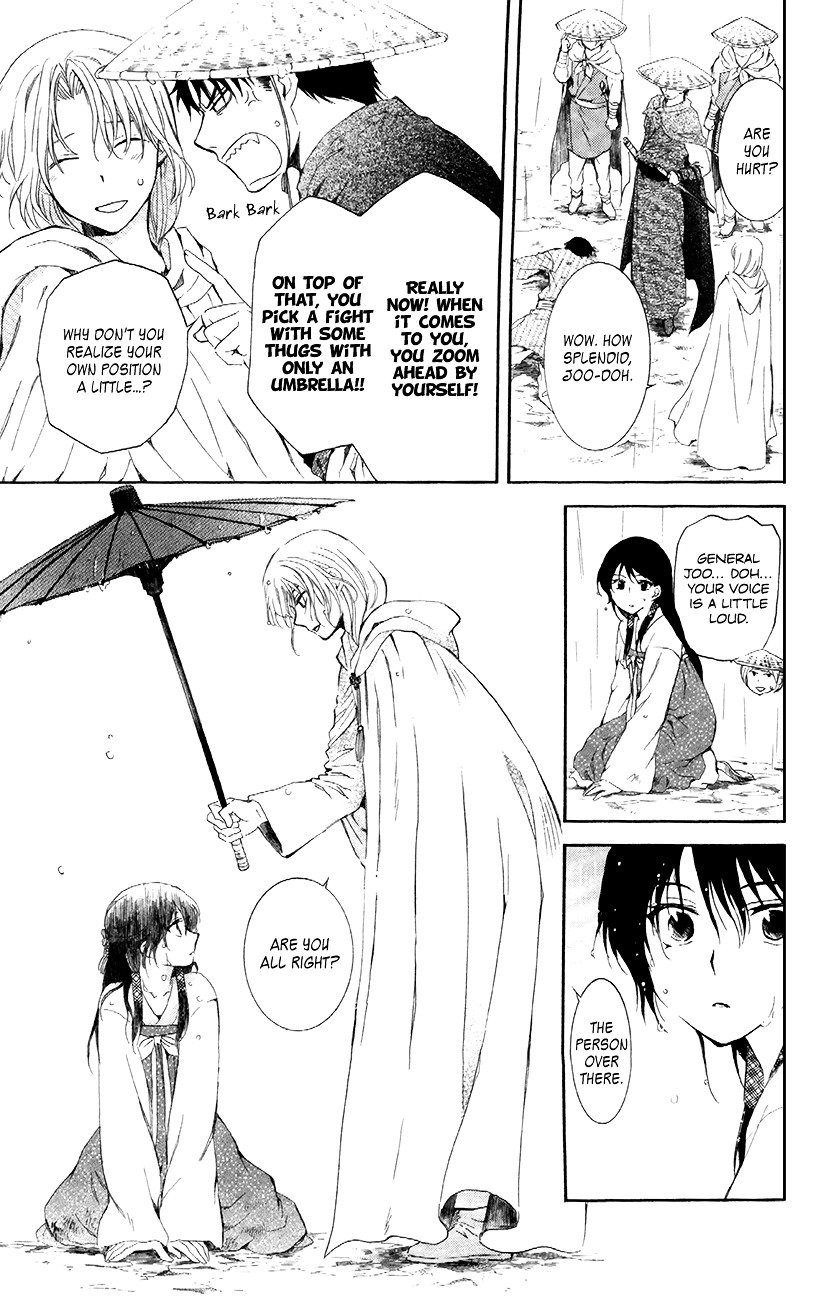 Yona of the Dawn Chapter 86 - Page 17