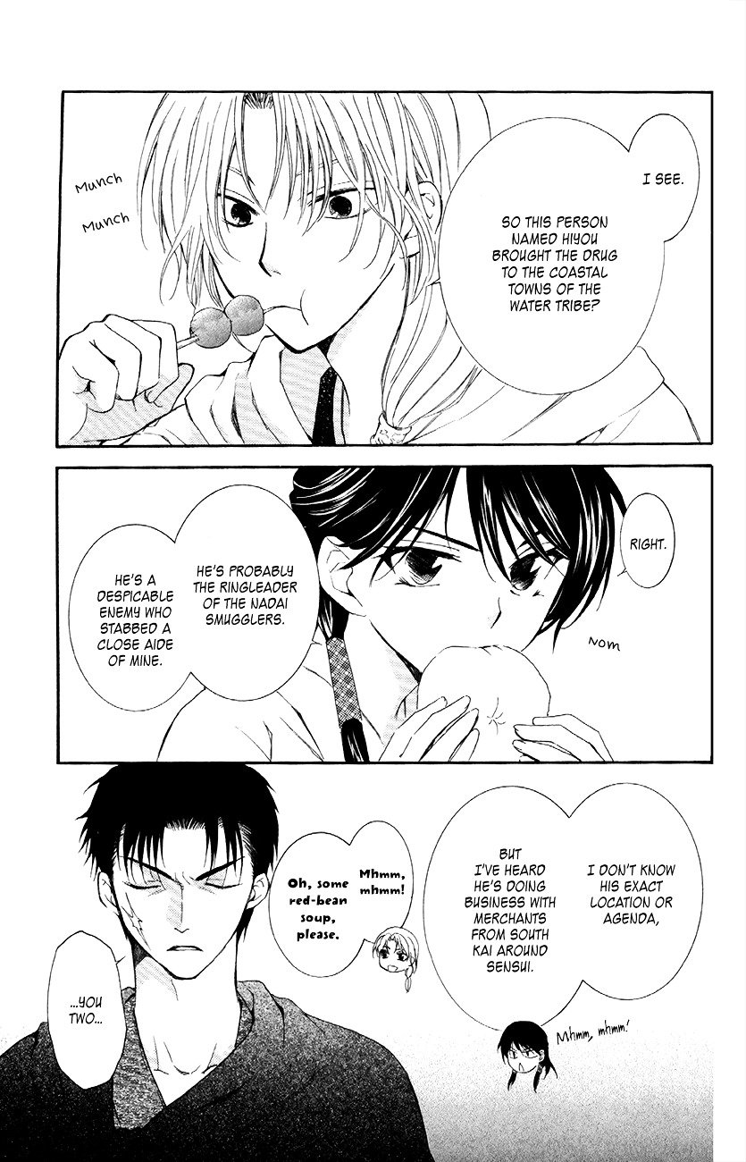 Yona of the Dawn Chapter 87 - Page 4