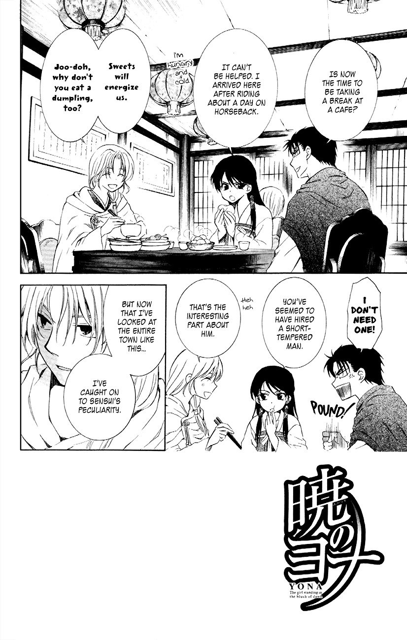 Yona of the Dawn Chapter 87 - Page 5