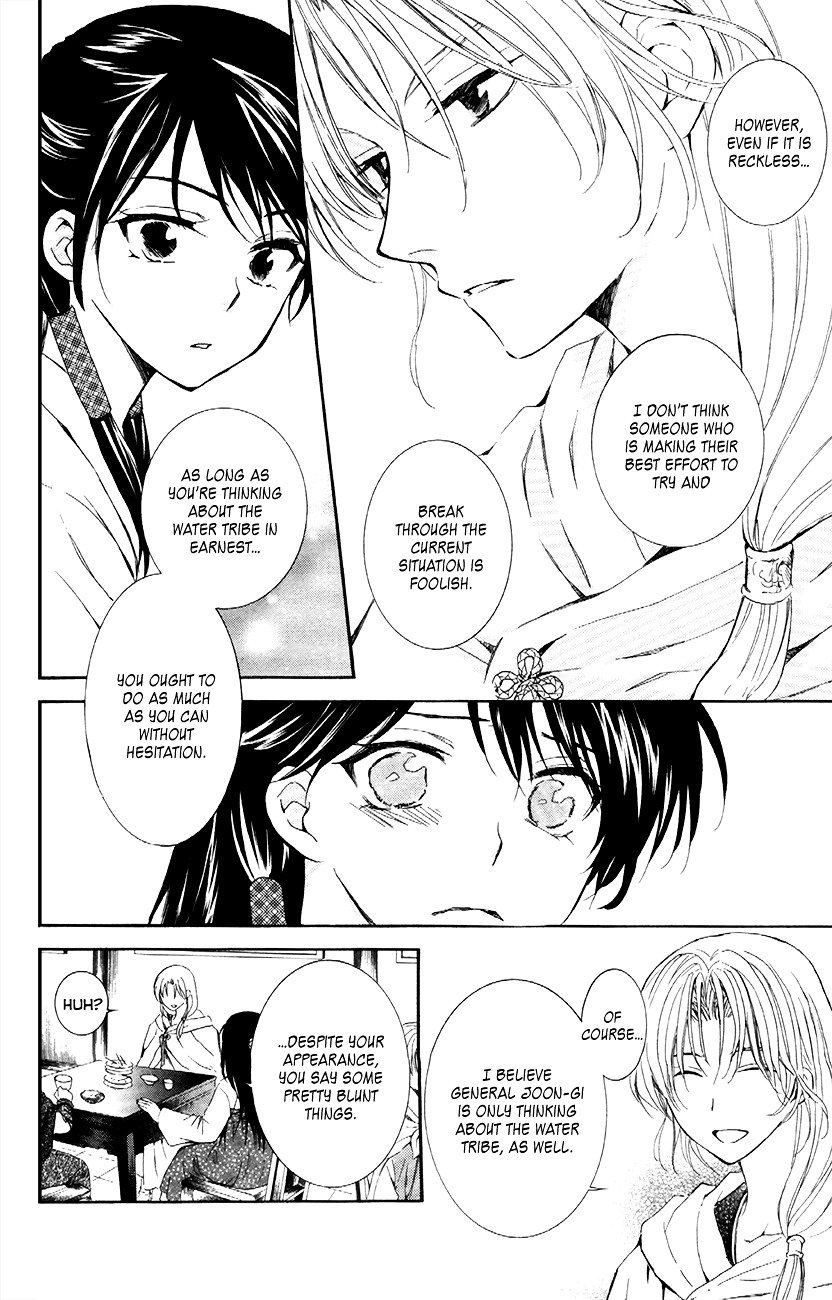 Yona of the Dawn Chapter 87 - Page 7