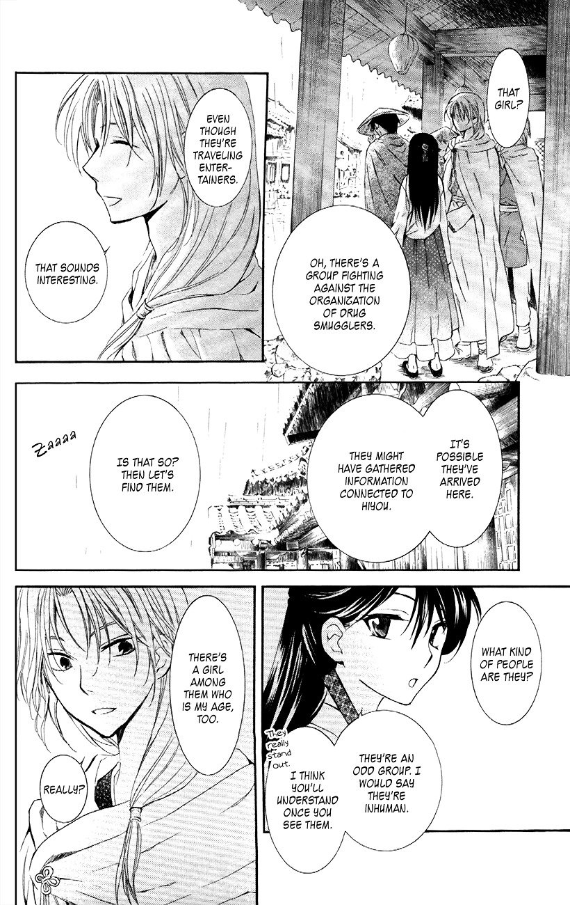 Yona of the Dawn Chapter 87 - Page 9