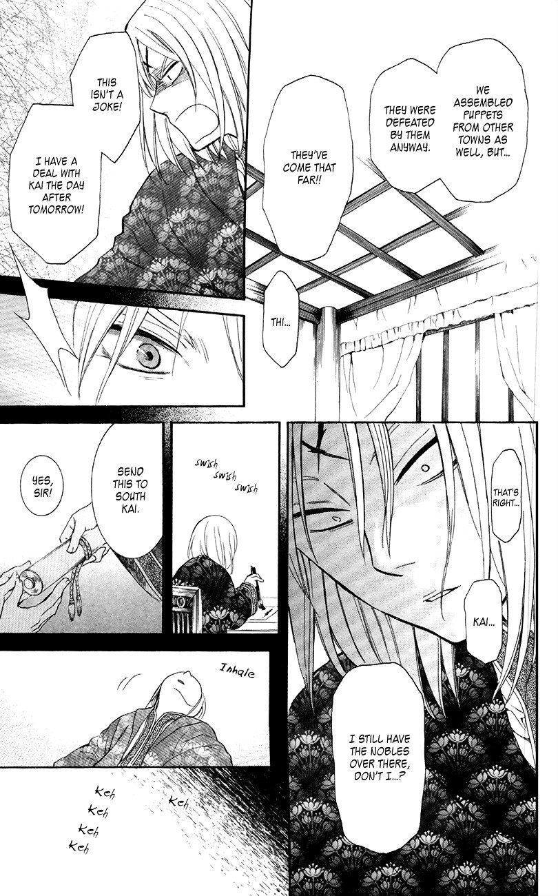 Yona of the Dawn Chapter 87 - Page 12