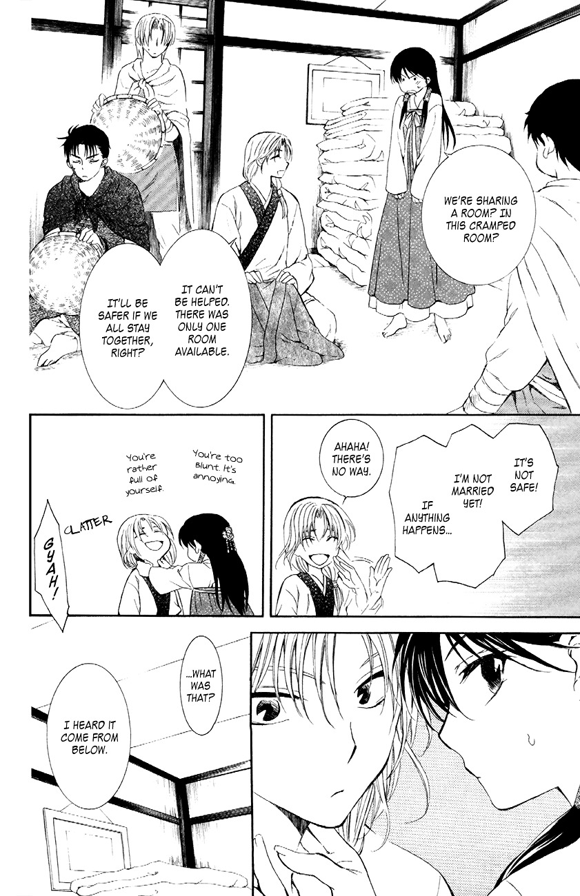 Yona of the Dawn Chapter 87 - Page 17