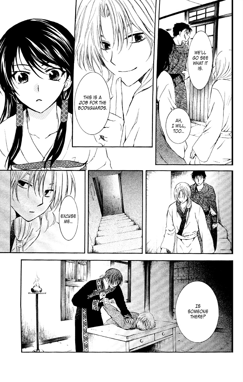 Yona of the Dawn Chapter 87 - Page 18