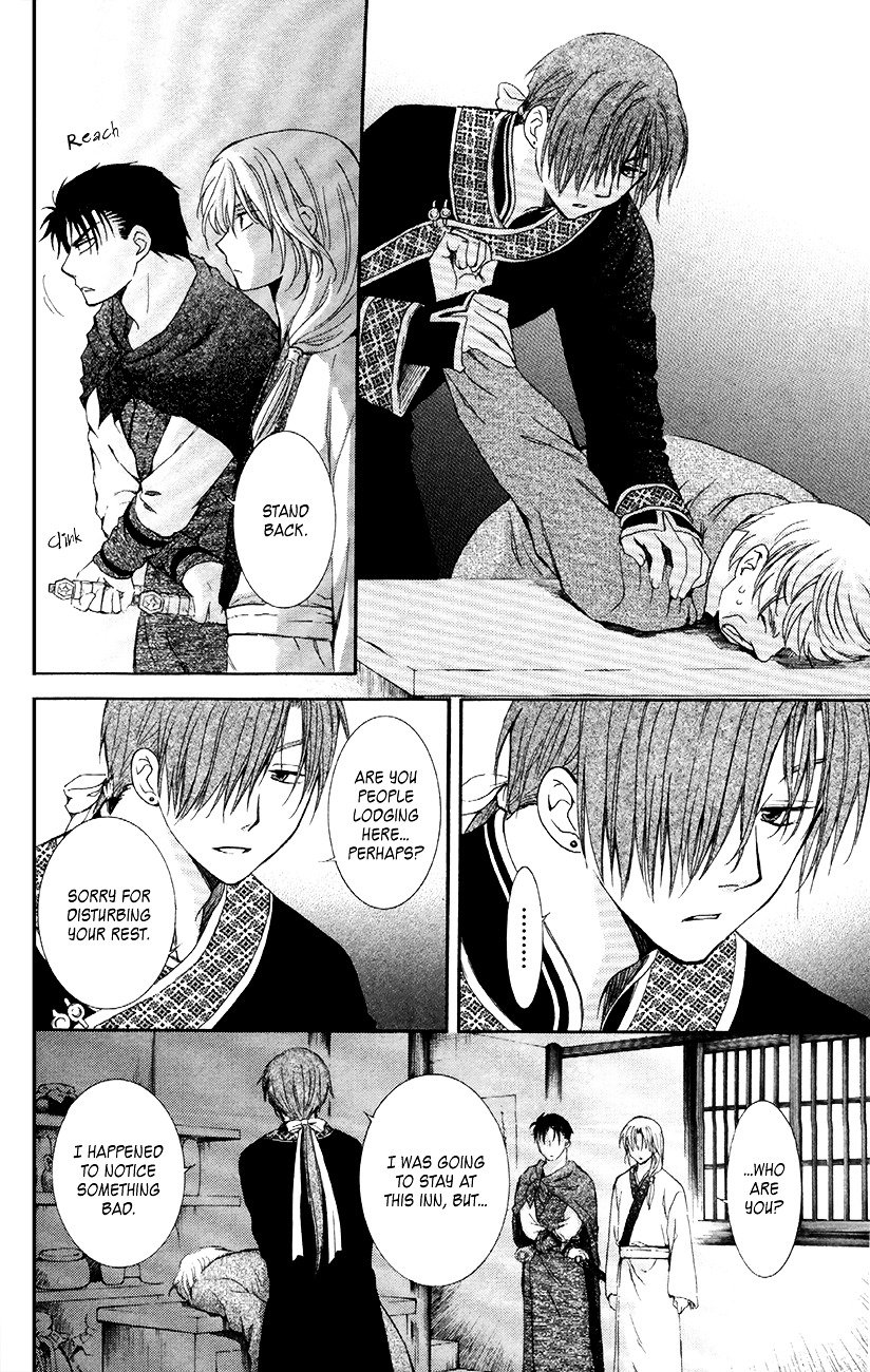 Yona of the Dawn Chapter 87 - Page 19