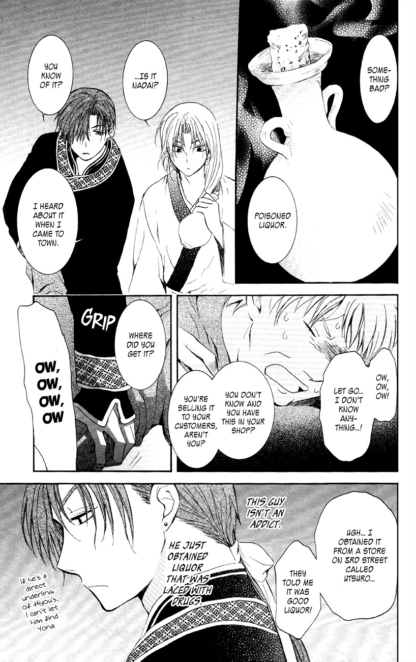 Yona of the Dawn Chapter 87 - Page 20