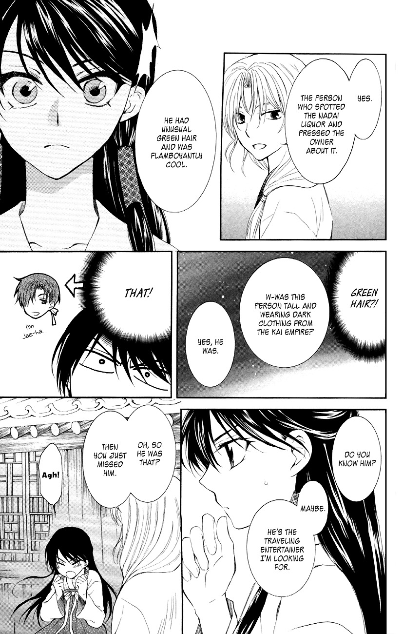 Yona of the Dawn Chapter 87 - Page 24