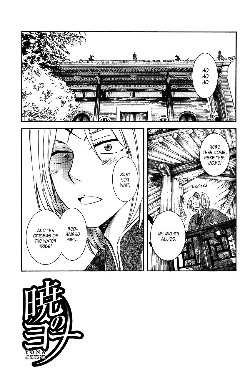 Yona of the Dawn Chapter 89 - Page 7