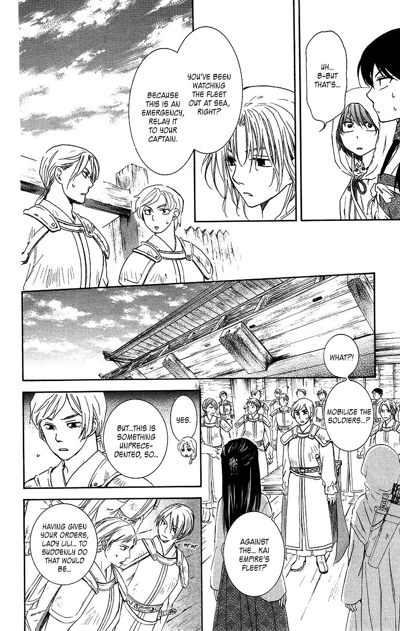 Yona of the Dawn Chapter 89 - Page 12