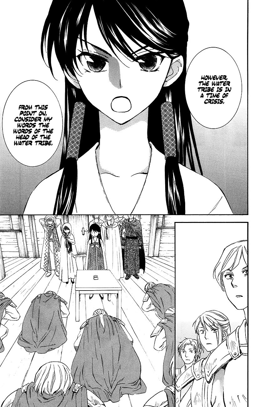 Yona of the Dawn Chapter 89 - Page 15