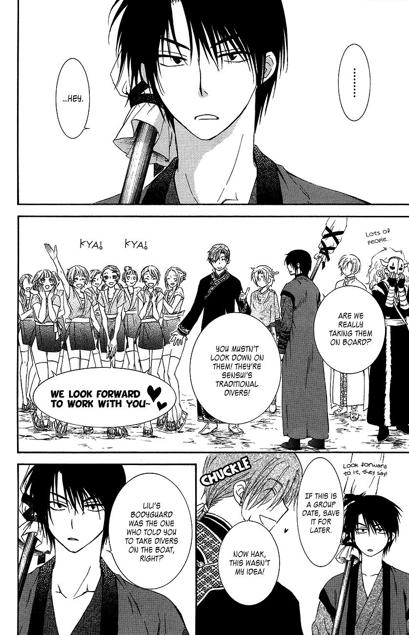 Yona of the Dawn Chapter 89 - Page 18