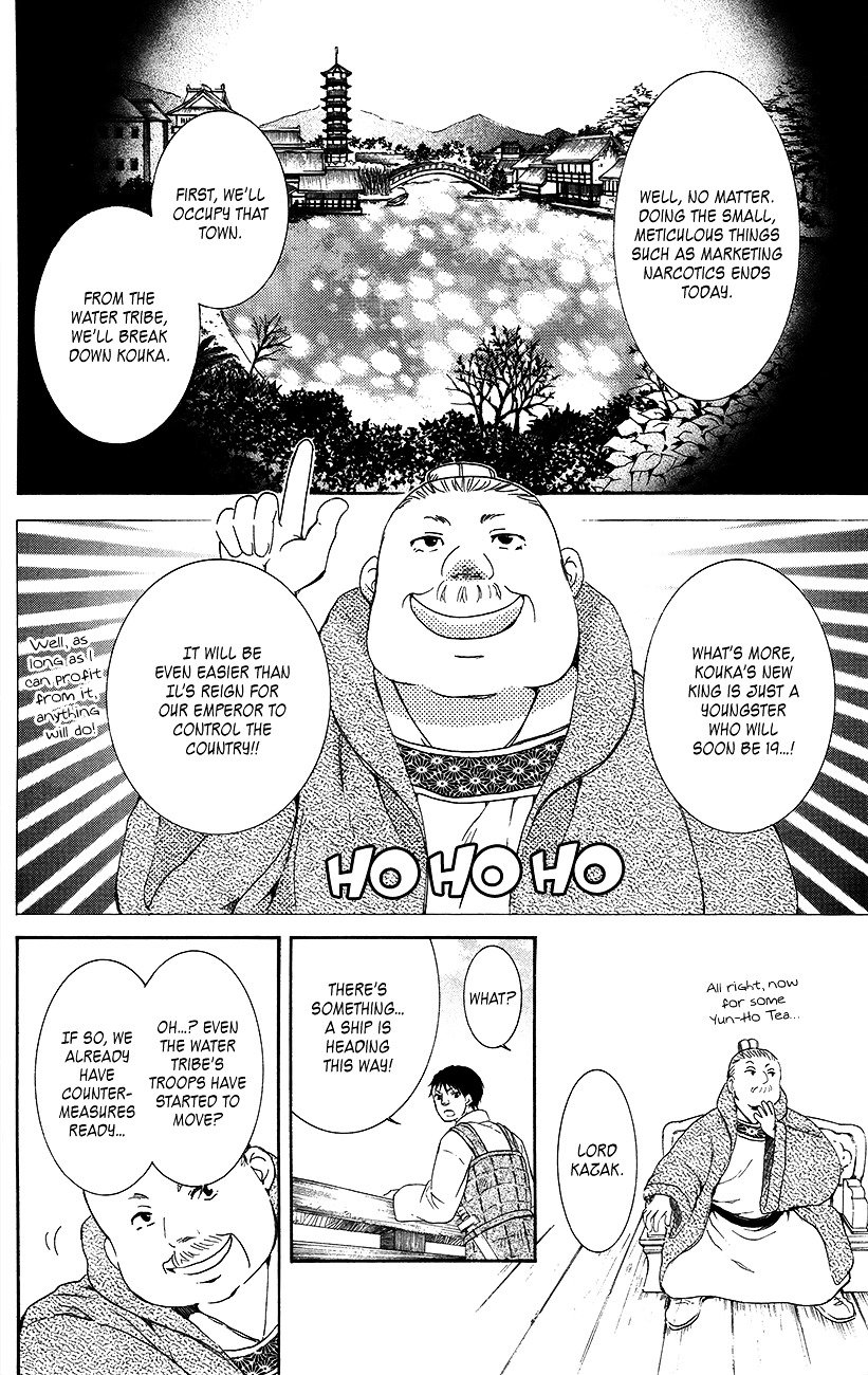 Yona of the Dawn Chapter 89 - Page 22