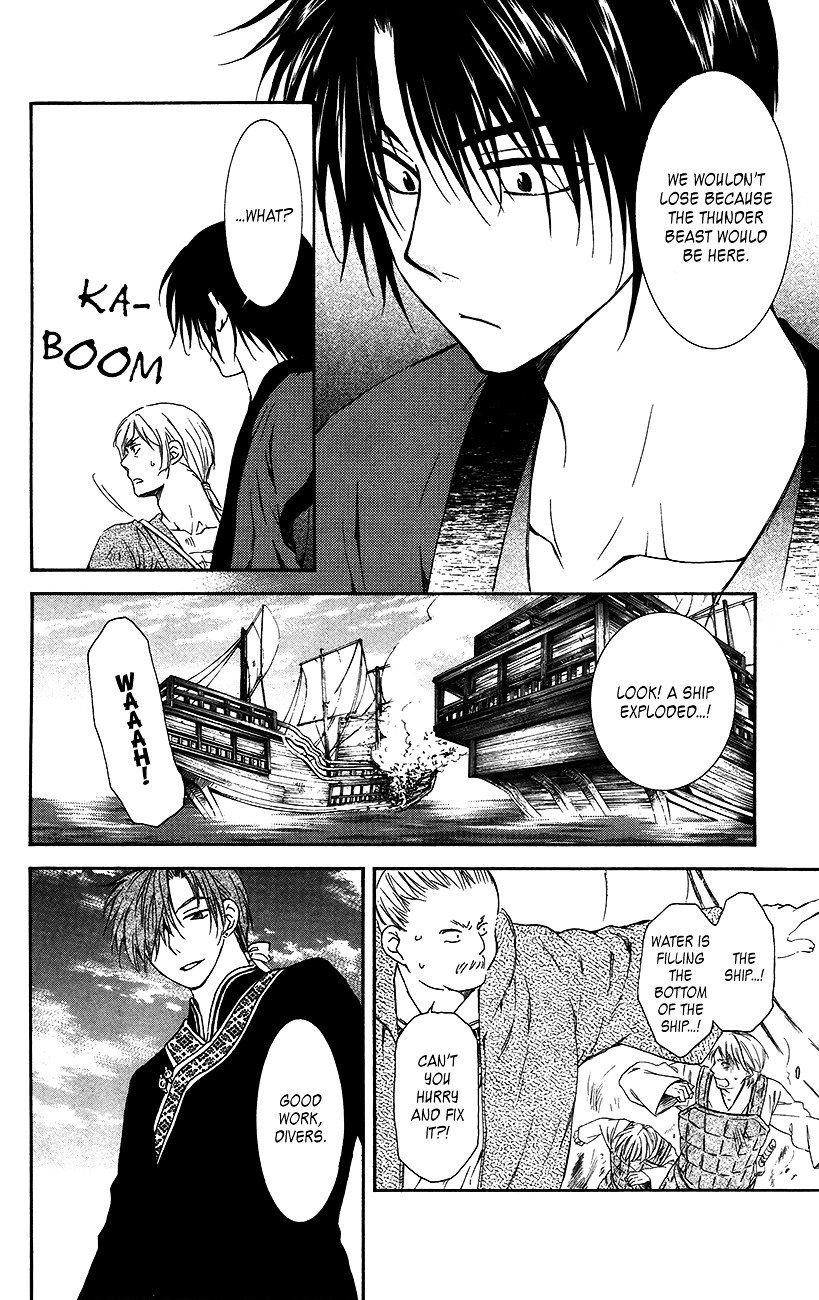 Yona of the Dawn Chapter 89 - Page 32