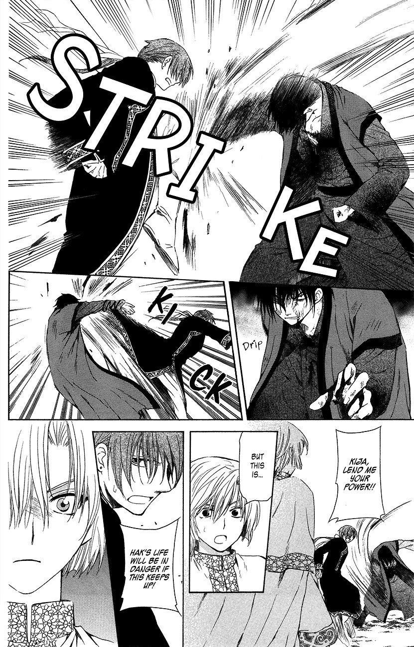 Yona of the Dawn Chapter 91 - Page 23