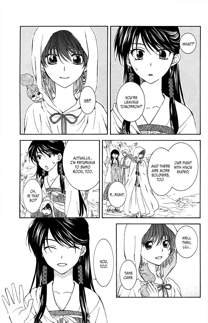 Yona of the Dawn Chapter 93 - Page 4