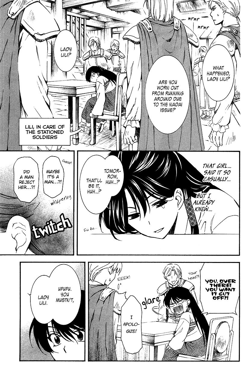 Yona of the Dawn Chapter 93 - Page 6