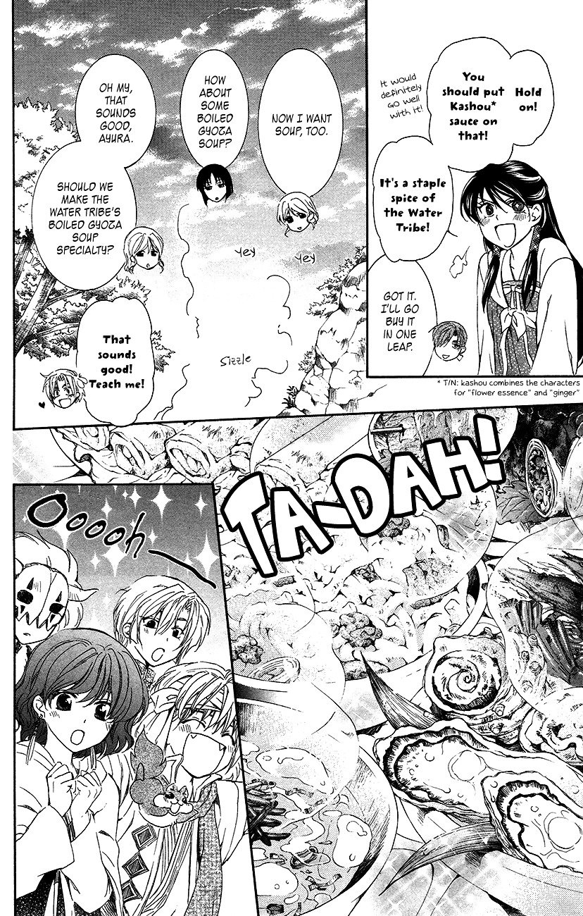 Yona of the Dawn Chapter 93 - Page 13