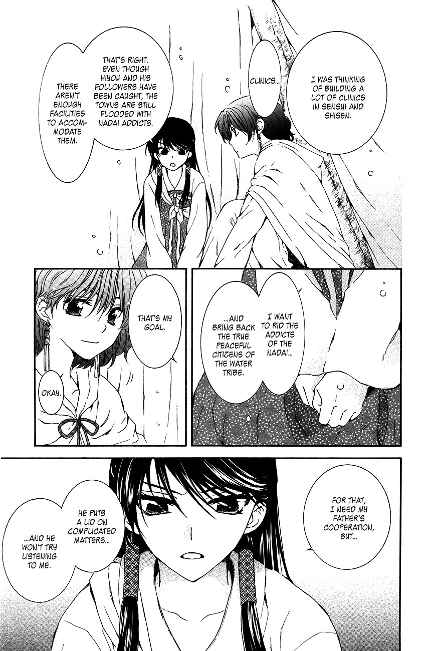 Yona of the Dawn Chapter 93 - Page 24