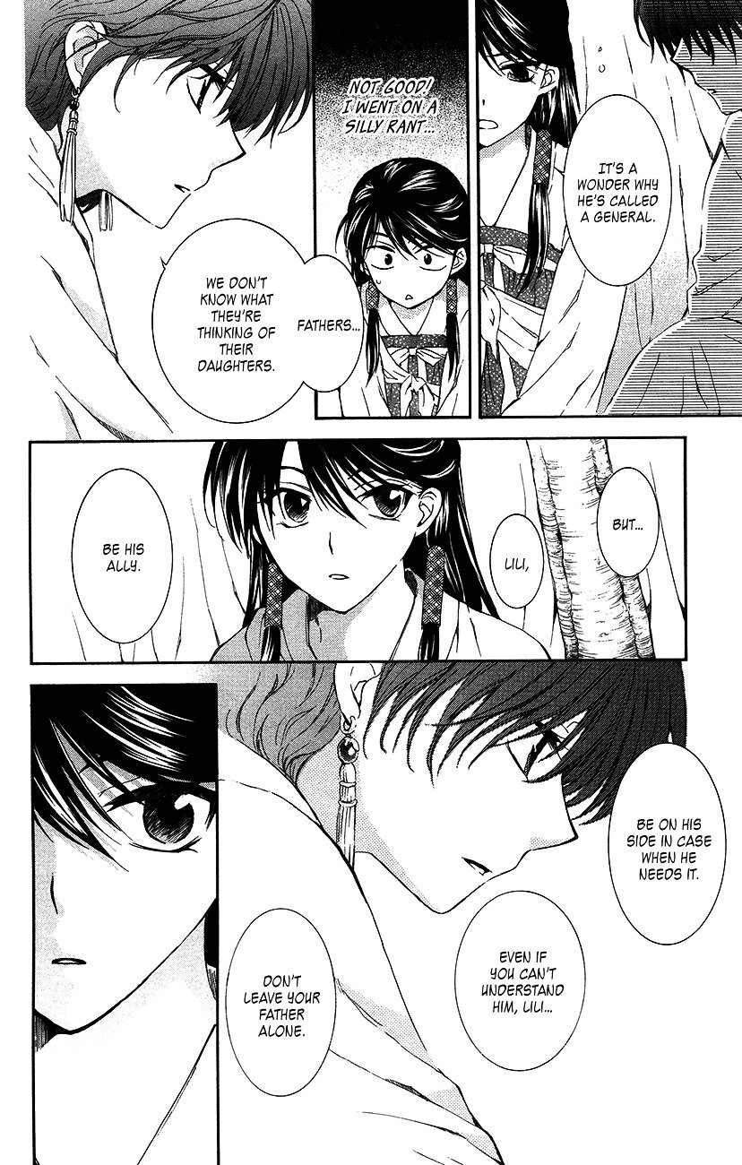 Yona of the Dawn Chapter 93 - Page 25