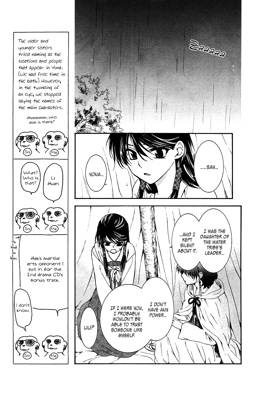 Yona of the Dawn Chapter 93 - Page 26