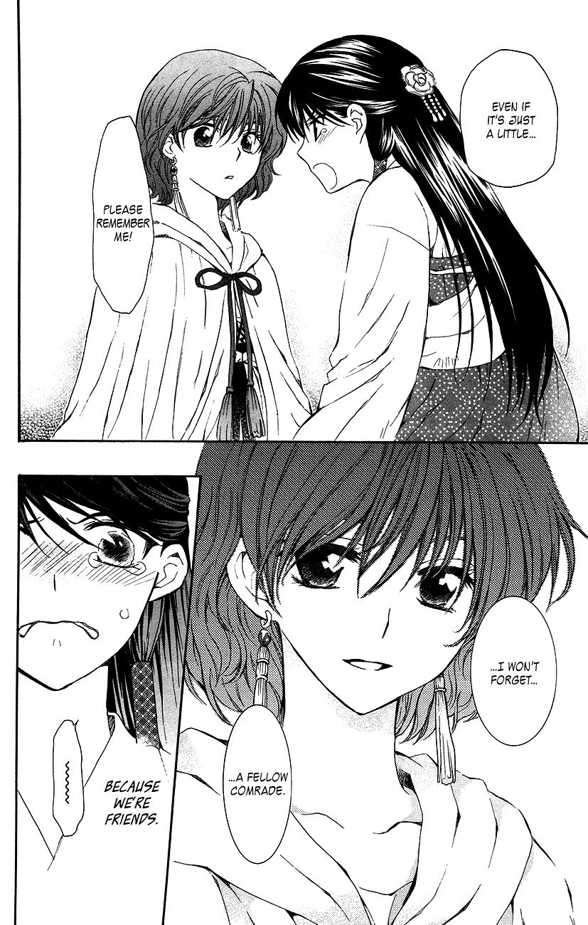 Yona of the Dawn Chapter 93 - Page 31