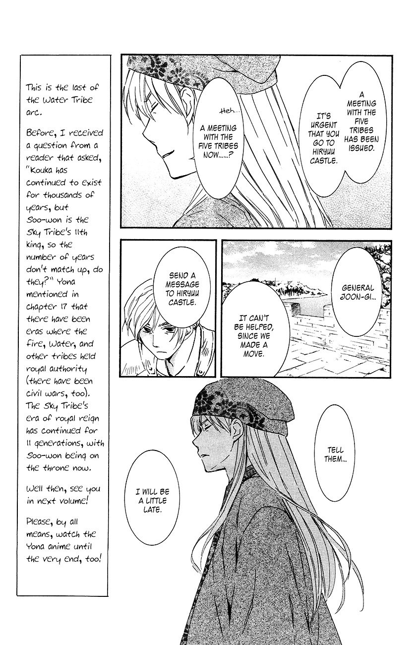 Yona of the Dawn Chapter 94 - Page 9