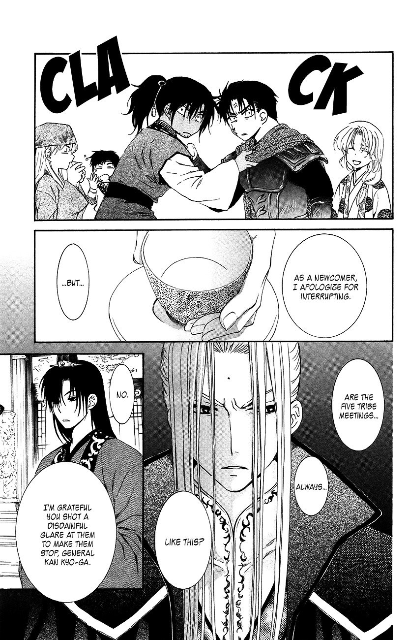 Yona of the Dawn Chapter 94 - Page 12