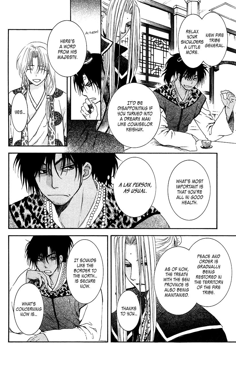 Yona of the Dawn Chapter 94 - Page 13