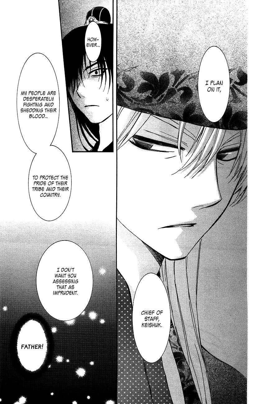 Yona of the Dawn Chapter 94 - Page 18