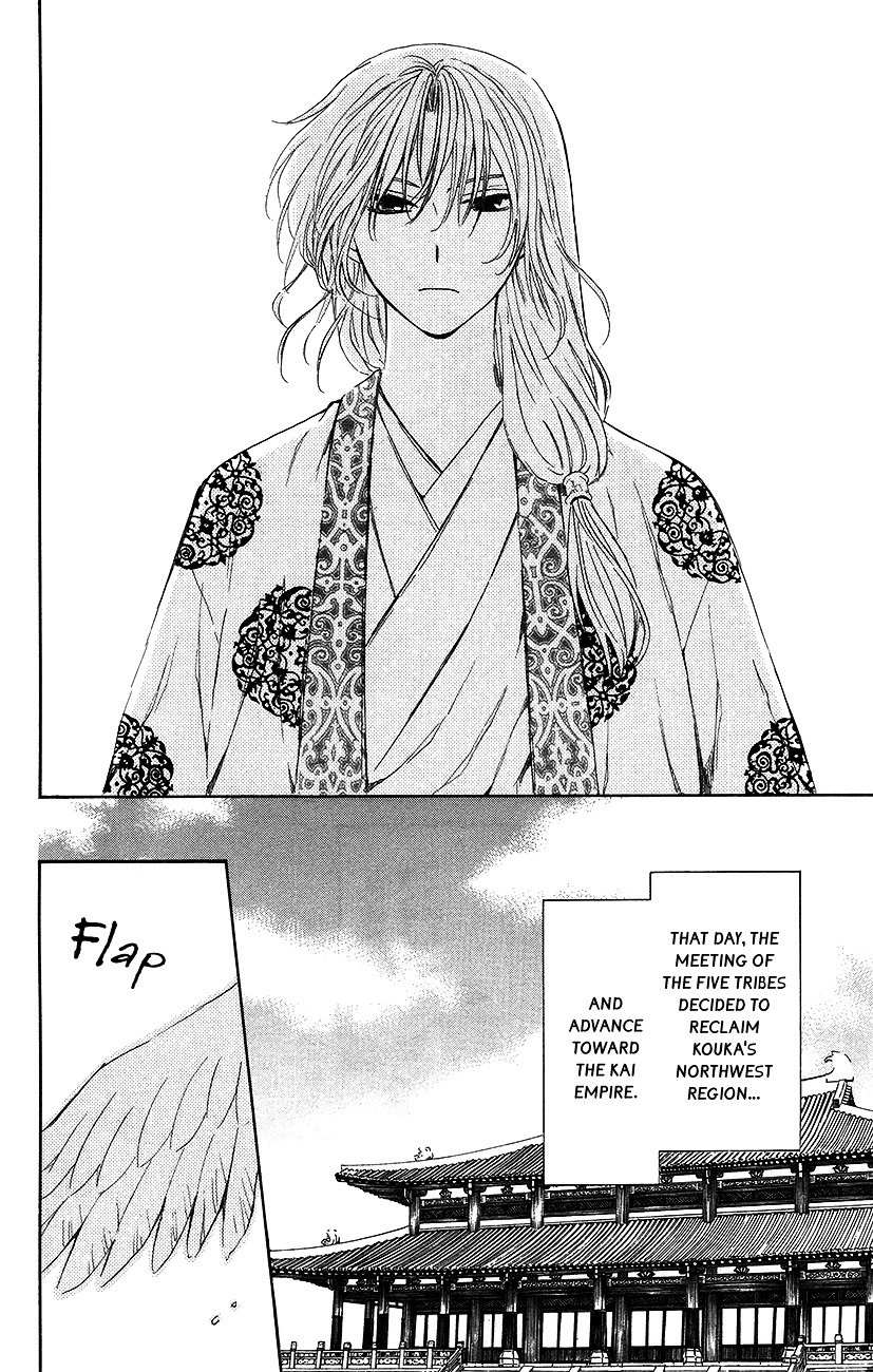 Yona of the Dawn Chapter 94 - Page 23