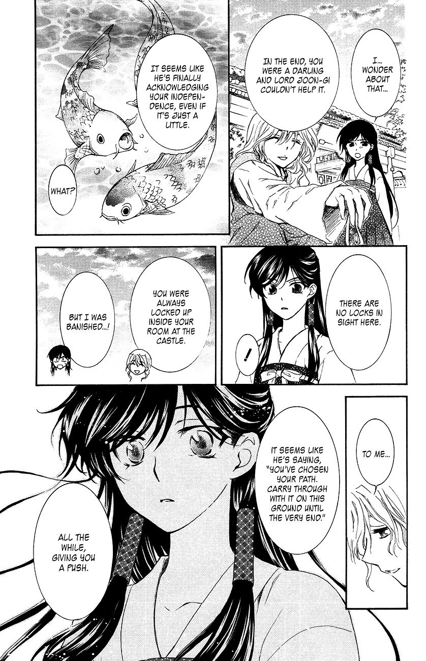 Yona of the Dawn Chapter 94 - Page 28